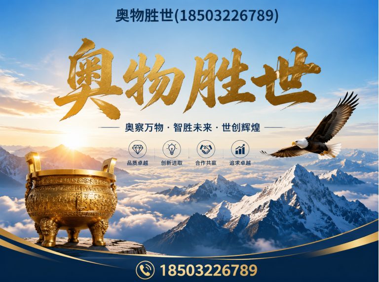 三明生态格宾网展示图